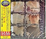 エミット・ローズの限りない世界(生産限定盤)