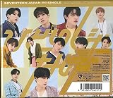 ひとりじゃない (初回限定盤D)(CD+36P PHOTO BOOK)(特典:なし)