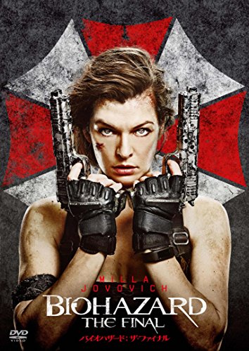 エル　ミラジョヴォヴィッチ Amazon.co.jp: バイオハザード [DVD] : ミラ・ジョヴォヴィッチ