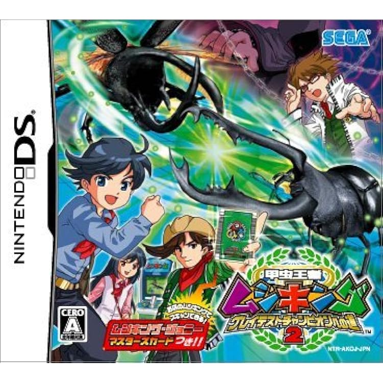 ムシキング　各種コレクション sddefault.jpg