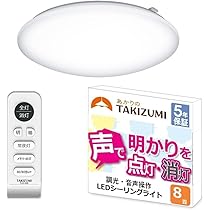 タキズミ LED シーリングライト GB80152 糸巻き和紙柄　~8畳 タキズミ LEDシーリングライト GB80152の通販｜シーリングライト｜照明