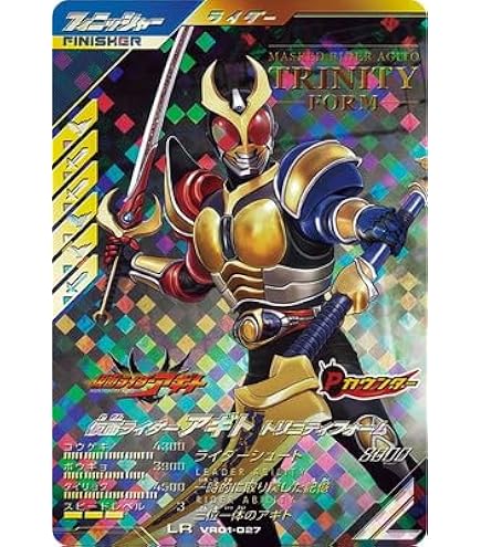 Amazon.co.jp: SC06-049 仮面ライダーゲンム ゾンビゲーマー レベルX