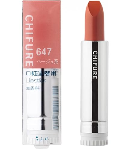 Amazon | ちふれ（CHIFURE）ラスティング リップスティック シアー