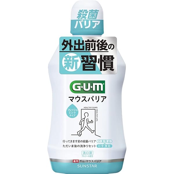 みんとてぃー Amazon.co.jp: サンスター GUMマウスバリア リラックスミントティー