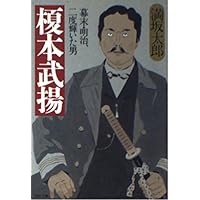 「明治天皇」上下巻セット 宗高書房 渡辺幾治郎 明治天皇」上下巻セット 宗高書房 渡辺幾治郎