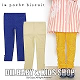 (ラポシェビスキュイ) La poche biscuit 春'14 パイルドットジャガードレギンス 80 ブルー
