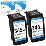 【サイインク】キヤノン用 BC-345/346シリーズ FINEカートリッジ 大容量版 BC-345XL ブラック 単品 + BC-346XL 3色カラー 単品 リサイクル(再生)インクカートリッジ 残量表示対応 対応機種:PIXUS TS3330 TS3130S TS3130 TS203 TR4530