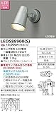 LEDアウトドアスポットライト LEDS88900(S)