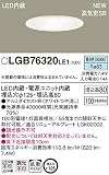 Panasonic LED ダウンライト 天井埋込型 100形 拡散 昼白色 LGB76320LE1