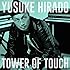 TOWER OF TOUCH