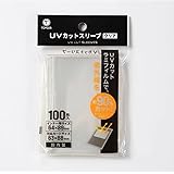 TOYGER UVカットスリーブ UV90%カット インナー スリーブ
