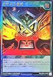 ラッシュデュエル RD/ORP3-JP038 カオスの儀式 ウルトラレア UR オーバーラッシュパック3