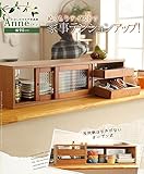 引出し付き 引戸 収納庫 幅90cm キッチン スパイスラック 収納