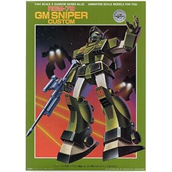 ジムスナイパー