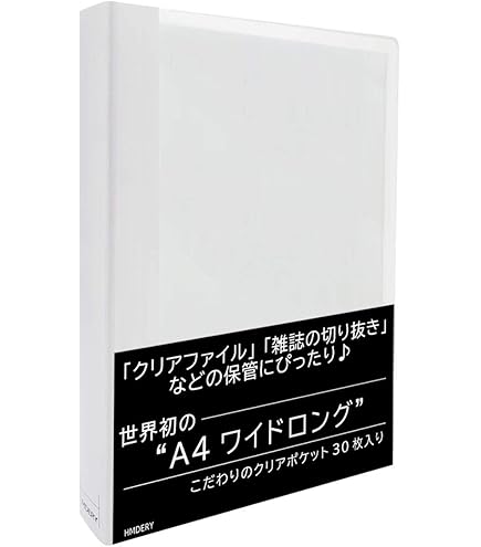 Amazon | ハムデリー A4ワイド 【アイドル誌の切り抜きに人気/ 50枚