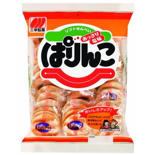 三幸製菓 ぱりんこ