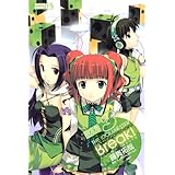 アイドルマスター ブレイク!(3)限定版 (ライバルコミックス)