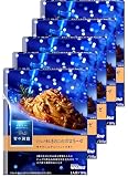 青の洞窟 トリュフ香るきのこのボロネーゼ 140g ×5個