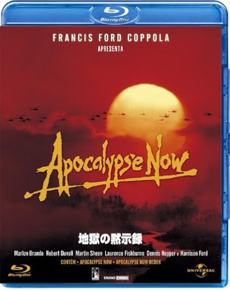 最安値 送料無料 Dvd 地獄の黙示録 特別完全版 レンタル落ち 新品 Agppackaging Com Py