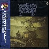 �g�����V���o�j�A�̌Ï�