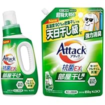 Amazon | アタック抗菌EX 部屋干し 洗濯洗剤 液体 本体 720g +