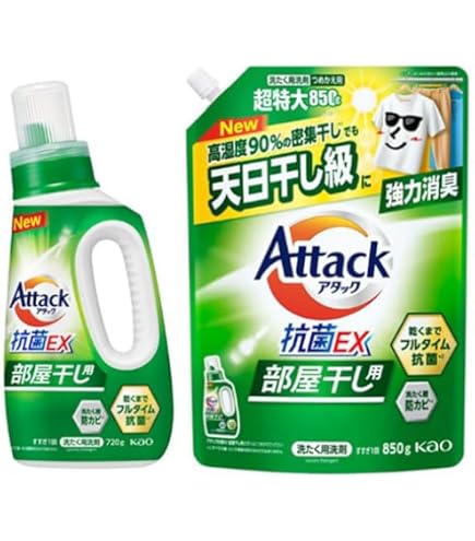 Amazon | 花王 アタック抗菌EX部屋干し用 詰替 特大 1800g | 花王
