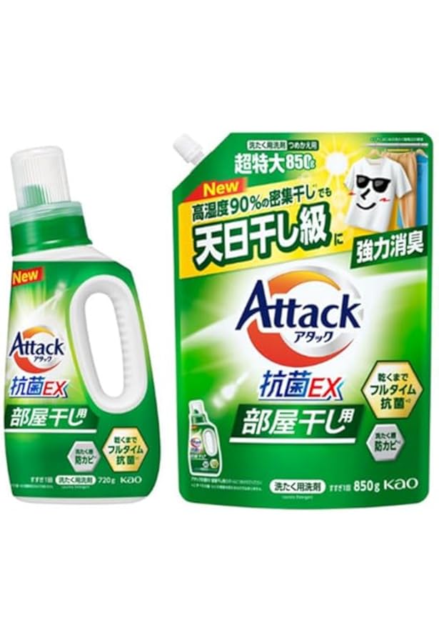 Amazon | 【まとめ買い】アタック 抗菌EX 部屋干し用 超特大 洗濯洗剤