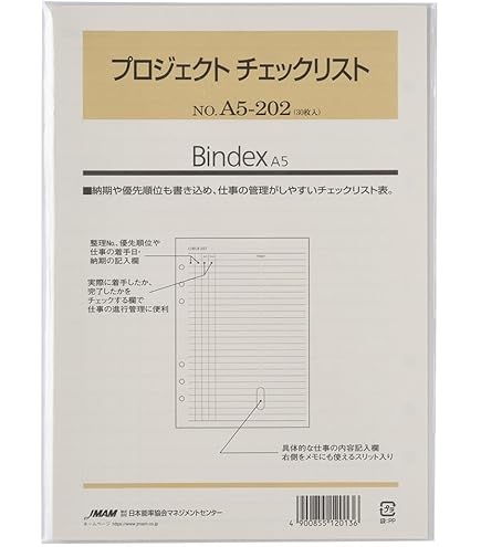 Amazon.co.jp: レイメイ藤井 ダヴィンチ リフィル チェックリスト A5