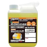 トラスコ中山(TRUSCO) 4サイクルエンジンオイル 粘度10W-30 1L TO-4C-N2