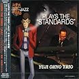 LUPIN THE THIRD「JAZZ」~PLAYS THE STANDARDS~