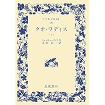 碧巌録 上 (ワイド版岩波文庫 166) 臨済録 (ワイド版岩波文庫 9) | 入矢 義高 |本 | 通販 | Amazon