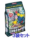 レバープランツ 有機マグカリン顆粒 1.5kg×3袋