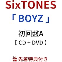 SixTONES 歴代CD シングル 12タイトル 34枚 初回 DVD SixTONES Special Store