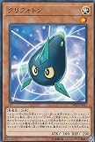 遊戯王 DP20-JP043 クリフォトン (日本語版 ノーマル) レジェンドデュエリスト編3