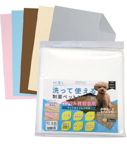 Amazon.co.jp: 洗えるキルティングペットシーツ「サラッキー」（L