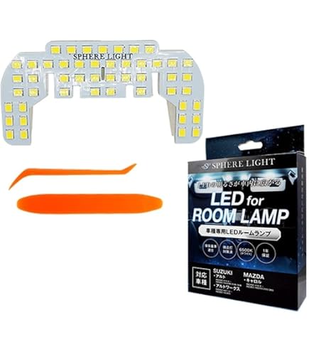 Amazon | VALENTI(ヴァレンティ) ジュエルLEDルームランプセット 89LED