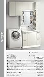 クリナップ　洗面化粧台【BNFH752HMCWW】　ミラーキャビネット【M-751NFNK】　間口165cm　扉カラー：ホワイト（S）
