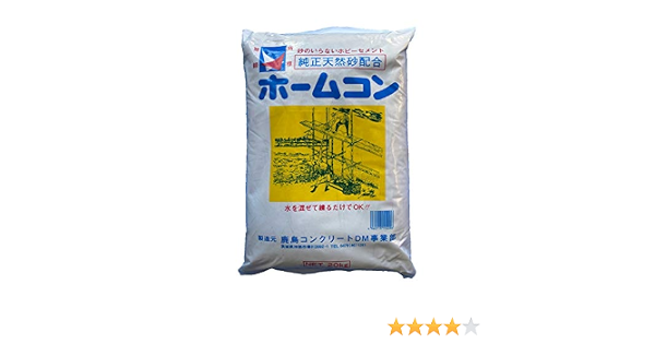 Amazon ホームコン ｋｇ 鹿島コンクリート 砂のいらないホビーセメント 水を混ぜて練るだけでok コンクリート