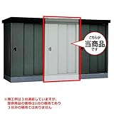 ダイケン 一般型　連結型 DM-KNR-C1309 W1320×D920×H2120（mm） 連結型物置