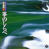 ���{�̉ăV���[�Y �U�E�[��(1)ⶂ̂����