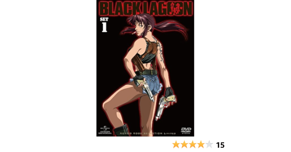 新品 Black Lagoon ブラックラグーン 期間限定生産 Set1 2 Www Digitoscontabil Com Br