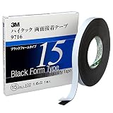 3M ハイタック両面接着テープ 9716 15mm幅x10m 9716 15 AAD
