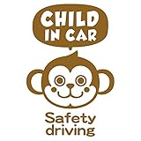 imoninn CHILD in car ステッカー　【シンプル版】　No.68　サルさん　（ゴールドメタリック）