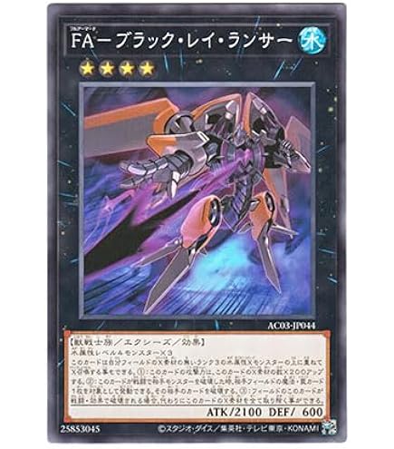 遊戯王 61PQJmnyKXL._AC_SY200_QL15_.jpg