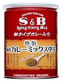 S&B 赤缶 カレーミックス200g ×4個