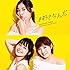 AKB48「#好きなんだ(Type C通常盤)」
