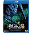 WXIII 機動警察パトレイバー [Blu-ray]