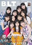 B.L.T.2023年11月号