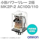 オムロン(OMRON) MK2P-2 AC100/110 (小形パワーリレー) NN