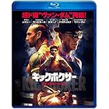 Amazon キックボクサー ザ リベンジ ブルーレイ Dvdセット Blu Ray 映画